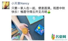 刘强东对奶茶其实不好 刘强东和章泽天各玩各的是真的吗