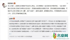 胡歌深夜发文谈蒋劲夫 俞灏明转发微博力挺兄弟蒋劲夫