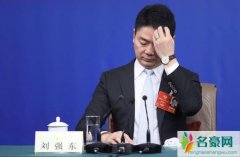 刘强东人设遢了 刘强东性侵案前后始末真相曝光是怎样的