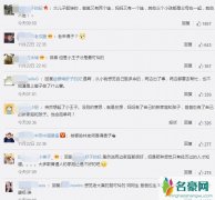 哈林再当爸二胎得男 网友评论全都心疼大儿子被父母抛弃