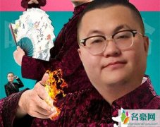 孙哥我着火了什么梗 斗鱼6324为什么被封直播间
