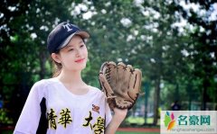 章泽天怎么上的清华 网友曝料清华录取章泽天是因为她背景
