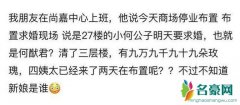 何猷君被曝求婚 何猷君求婚奚梦瑶是真是假