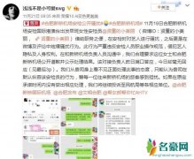 女安检员骚扰男艺人 女安检员骚扰阿信摸全身还说屁股很圆