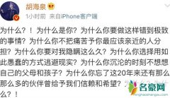 为什么简直了是什么梗 海泉为什么十连问是什么意思