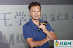 王学兵到底有没有涉毒 王学兵真实人品怎样令人好奇