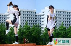 奶茶妹妹清华臭名昭著是怎么回事 章泽天怎么名声那么差