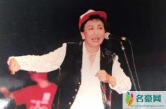赵丽蓉货真价实字在哪 在赵丽蓉生命受到严重是怎么回事