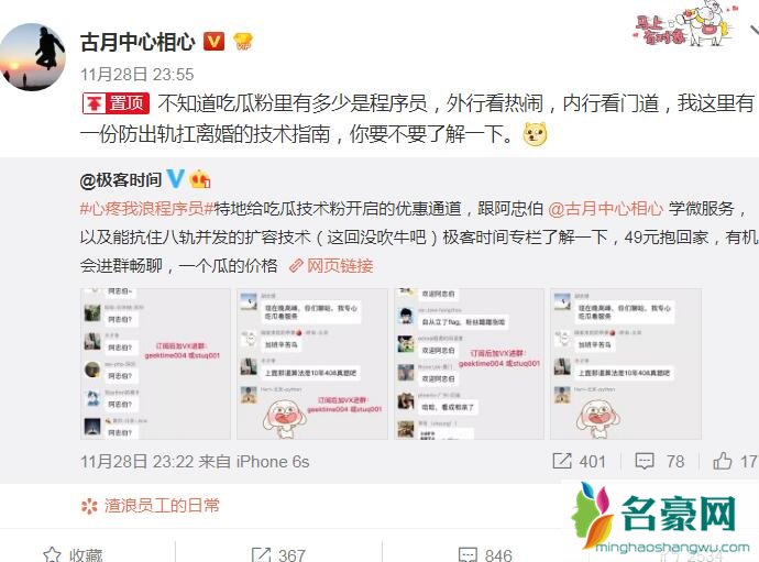 古月中心相心是阿忠伯吗