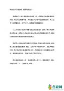 刘丹首次回应刘恺威杨幂离婚 直言他们做的决定有他们的原因