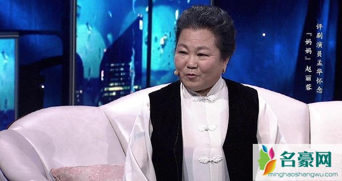 赵丽蓉活了多少岁