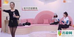 宁静练舞吃速效救心丸 练习舞蹈到废寝忘食太拼了