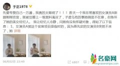 于正自夸推理小天才 大赞自己是个了不起的男孩