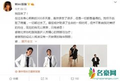 张咪抗癌成功痊愈 直言终于战胜了病魔一切都过去了