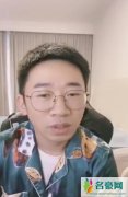 杨迪家中墙皮脱落 因为节目需要才装修引发可怜