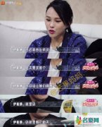 秦昊曾要求伊能静退赛 伊能静一度因为太累想要放弃