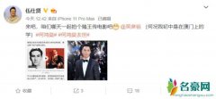 导演喊话吴彦祖拍电影 直言已经物色好了演赌王的人