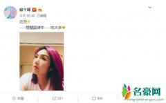 杨千嬅营业晒近照 一头粉色直发呈现完美五官精致好看