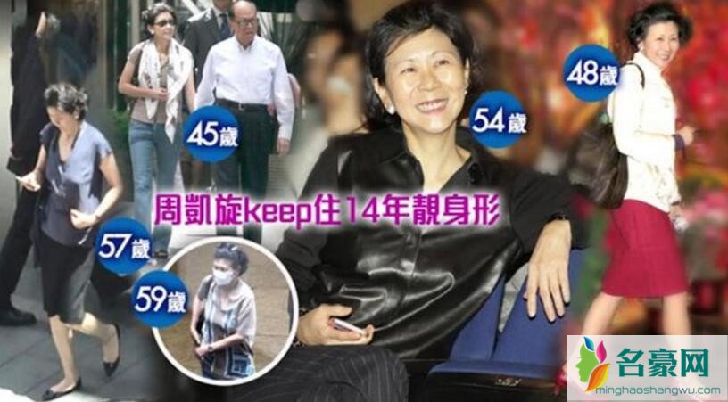 李嘉诚59岁女友近照曝光