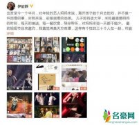 伊能静谈回归舞台 直言舞台是自己活下去的武器