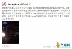 网传王一博发脾气 疑因比赛输后对导演发脾气引热议