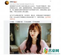 郑爽深夜发文又删除 透露自己正在7头6臂处理行程