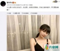 董子健为孙怡庆生 晒出孙怡娇俏美照堪比逆生长