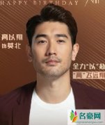 高以翔最后一部剧开播 定档6月8日晚更新
