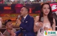 迪丽热巴直播出事故 被男粉拿戒指下跪求婚场面太可怕