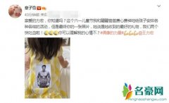 章子怡喊话王力宏 网友：没有谁能不爱王力宏
