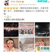 何洛洛坐塌蛋糕 霸气给大家表演空翻翻车现场逗趣