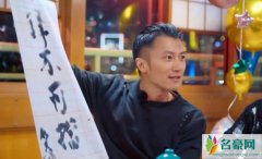 谢霆锋赞周杰伦王菲 大赞都是同样单纯的人