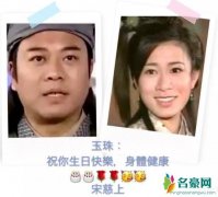 欧阳震华为佘诗曼庆生 连续第九年为其庆生友情深