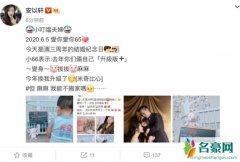 安以轩官宣怀二胎 曝出年底将会出生喜讯引祝福