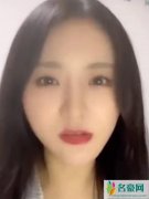 青你向莫寒要接发费 莫寒吐槽：这个自费非常贵