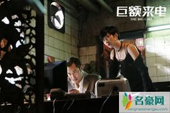 巨额来电阿海买房了吗？阿海爱阿芳吗结局看的很明白