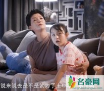 小舍得南俪妈妈扮演者是谁？南父为何抛弃她跟蔡菊英结婚