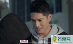 怦然再心动吴永恩真实身份？王子文吴永恩在一起了吗