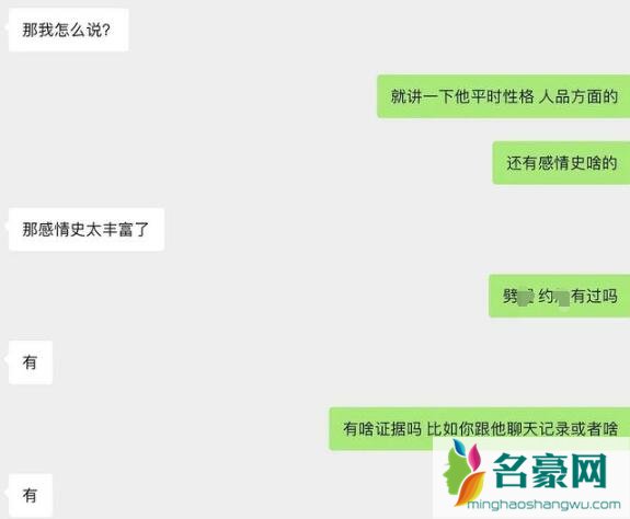 青春有你3魏宏宇退赛了吗