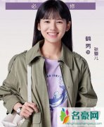 小舍得张老师扮演者是谁？张雪儿经历了什么最后怎么样