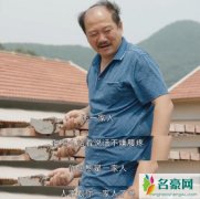 乡村爱情13谢广坤砌墙分家哪一集？谢广坤作妖不断惹笑观众