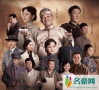东四牌楼东哈岚有原型吗？哈岚喜欢谁最后和谁在一起了