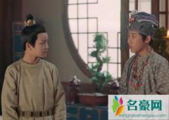 长歌行晟辛是谁？晟辛历史原型是李承乾的男宠称心吗