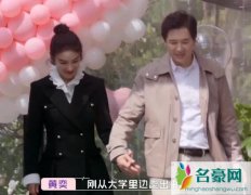 怦然再心动崔伟真实身份背景介绍？崔伟黄奕结局很幸福