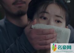 长歌行李乐嫣什么时候被救出来？公主被绑架实在太可怜