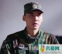号手就位夏拙和欧阳俊提干了吗？两人最后什么军衔