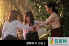 禁忌女孩2结局怎么样 尤里小可合作杀死娜诺是真的吗