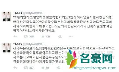 大龙小龙双胞胎组合Tasty中断韩国活动回国