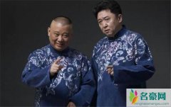 郭德纲于谦私下不来往真的吗 这个传闻怎么来的两人私交怎样