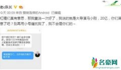 冯小刚被罚20亿是真的吗 冯小刚被罚20亿事件始末原因
